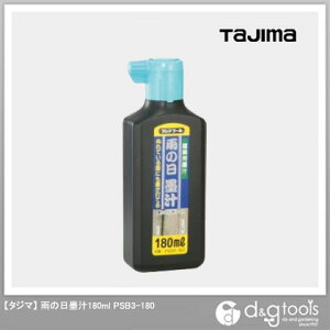 TJMfUC J̓n`180ml PSB3-180 1_