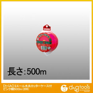  ~G[Jb^[P[Xt 500m sN 205 1