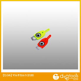 たくみ マルチカルコ 2120 1