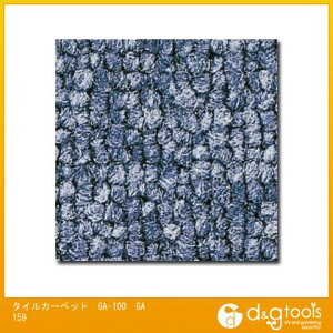 ���� �^�C���J�[�y�b�g GA-100 50×50cm GA159 4��/�Z�b�g