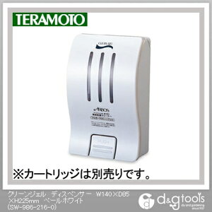 �e�����g �N���[���W�F���f�B�X�y���T�[ W140×D85×H225mm �y�[���z���C�g SW-986-216-0 1�_