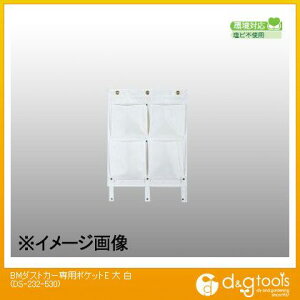 eg BM_XgJ[p|PbgE  DS-232-530 1_y2506DFD_5z