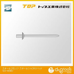 gbvH X`[tWEX`[Vtgxbg SD-46BS