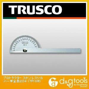 豊富な品 トラスコ TRUSCO プロトラクターステンレスシルバー仕上げ竿全長204mm 210 ファクトリーアウトレット x 90 14 TP-19W mm