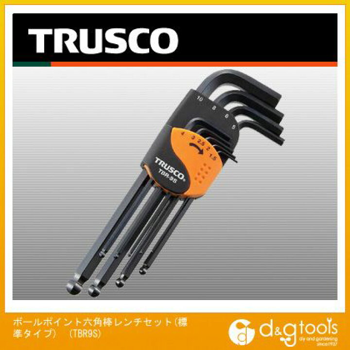 楽天市場 トラスコ Trusco ボールポイント六角棒レンチセット標準タイプ9本組 269 X 109 X 32 Mm Tbr 9s 9本 Diy Factory Online Shop