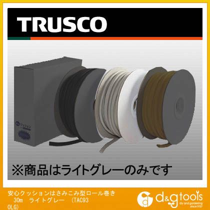 至高 ギフト トラスコ TRUSCO 安心クッションはさみこみ型ロール巻き30mライトグレー 304 x 305 TAC-930LG 115 mm