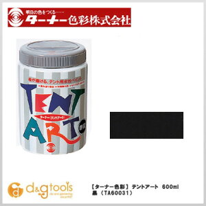 �^�[�i�[�F�� �e���g�A�[�g 600ml �� TA60031