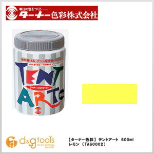 ^[i[F egA[g 600ml  TA60002