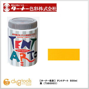 ^[i[F egA[g 600ml  TA60003