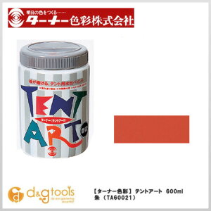 ^[i[F egA[g 600ml  TA60021