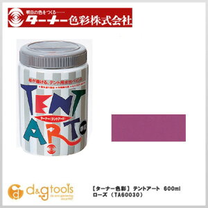 �^�[�i�[�F�� �e���g�A�[�g 600ml ���[�Y TA60030