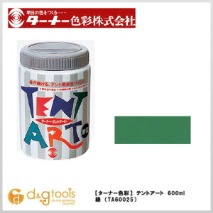 ^[i[F egA[g 600ml  TA60025