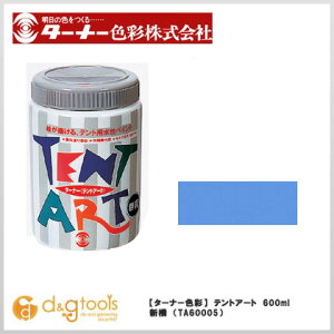 ^[i[F egA[g 600ml V TA60005