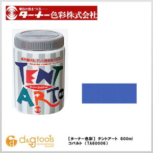 ^[i[F egA[g 600ml Rog TA60006