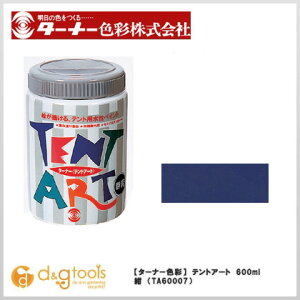 ^[i[F egA[g 600ml  TA60007