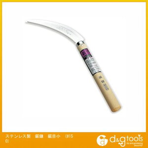 xcn XeXڏ ؕ:220mm #150 1