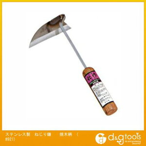 xcn XeX˂芙 ؕ:110mm Ėؕ #921 1