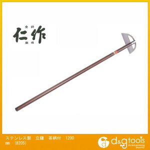 xcn XeXt1200mm nЁF210mm@ؕF1200mm #205 1