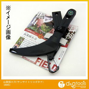 xcn R؍̏(TTCgRK^i) TCYiV[X܁j:230×120×30mm #945 1
