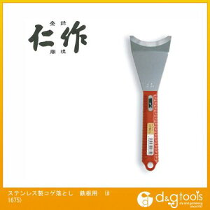 �x�c�n�� �X�e�����X���R�Q���Ƃ��S�p �n��:65mm DKG01 1