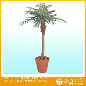 �^�J�V���[ �O���[���f�R�����p�m���t�F�j�b�N�X(�l�H�A��/�ϗt�A��) 1.8m GD-95S