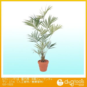 ^JV[ O[fRpmj[P`V(lHA/ϗtA) 2.1m GD-102S