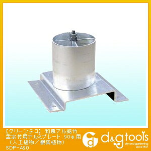 ^JV[ O[fRaA|Џ@|pA~v[g90ӗp(lHA/ϗtA) SDP-A90