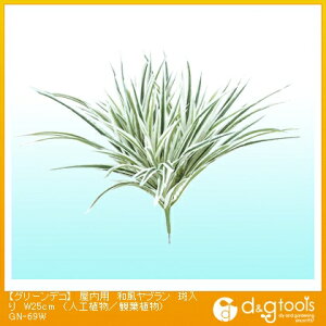 ^JV[ O[fRpau(lHA/ϗtA) W25cm GN-69W