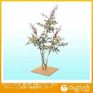 ^JV[ O[fRpaiet(lHA/ϗtA) 80cm GD-71