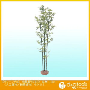 ^JV[ O[fRa|3{(lHA/ϗtA) 1.5m GD-21S