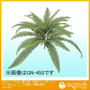 ^JV[ O[fRpaNCbN{Xg(lHA/ϗtA) @W60cm GN-45L