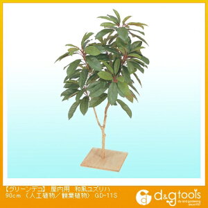 ^JV[ O[fRpaYn(lHA/ϗtA) 90cm GD-11S
