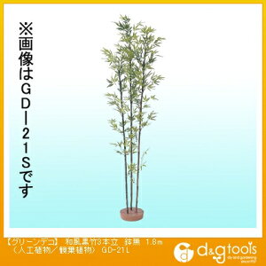 ^JV[ O[fRa|3{(lHA/ϗtA) 1.8m GD-21L