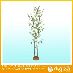 ^JV[ O[fRpa|3{(lHA/ϗtA) 1.5m GD-22S