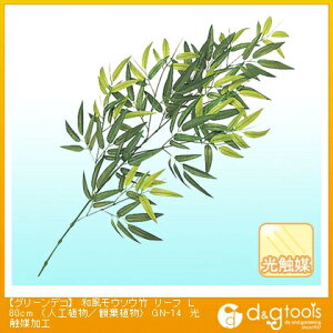 ^JV[ O[fRaE\E|[t(lHA/ϗtA)G}H L80cm GN-14