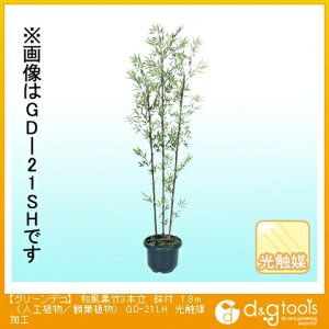 ^JV[ O[fRa|3{t(lHA/ϗtA)G}H 1.8m GD-21LH