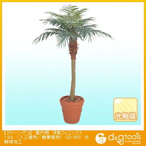 �^�J�V���[ �O���[���f�R�����p�m���t�F�j�b�N�X(�l�H�A��/�ϗt�A��)���G�}���H 1.8m GD-95S