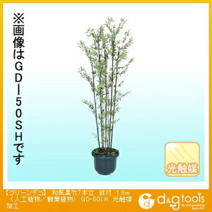 ^JV[ O[fRa|7{t(lHA/ϗtA)G}H 1.8m GD-50LH