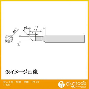 md@ ւĐ4C^SĐPX2RT4CR PX-2RT-4CR 1