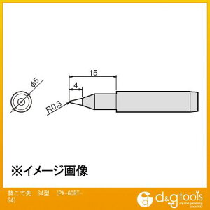 ���m�d�@ �ւ��Đ�S4�^�������Đ�PX60RTS4 PX-60RT-S4 1