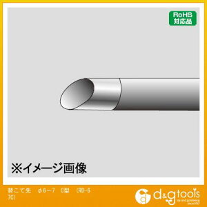 md@(goot) ւĐ6|7C^ĐRD67C RD-67C