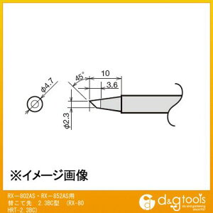 md@(goot) RX|802ASERX|852ASpւĐ2.3BC^ĐRX80HRT2.3BC RX-80HRT-2.3BC