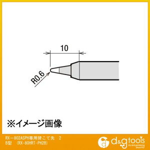 md@(goot) RX|802ASPHpւĐ2B^ĐRX80HRTPH2B RX-80HRT-PH2B