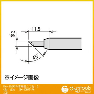 md@ RX|802ASPHpւĐ3C^E݌ĐPX80HRTPH3CD RX-80HRT-PH3CD 1