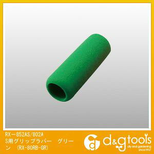 ���m�d�@(goot) RX�|852AS/802AS�p�O���b�v���o�[�O���[��RX80RBGR RX-80RB-GR