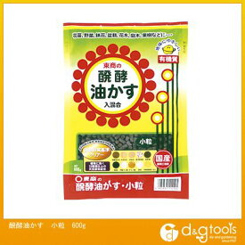 東商 醗酵油かす小粒 600g 1