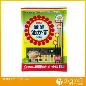 東商 醗酵油かす小粒 4kg 1