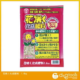 東商 花咲く化成肥料 1.4kg