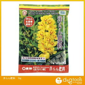 東商 洋らん肥料 1kg