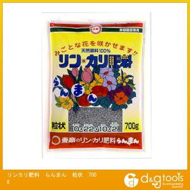 東商 リンカリ肥料らんまん粒状 700g